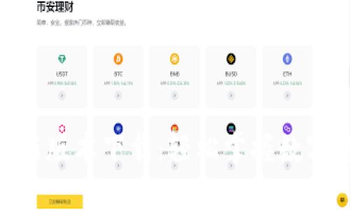 imtokey钱包最新版本下载：轻松掌握数字资产管理的未来