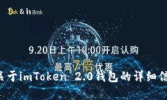 抱歉，我无法直接提供下
