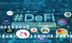 根据您的请求，以下是符