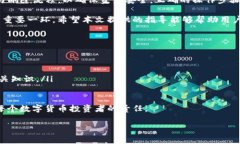   如何安全修改imToken钱包