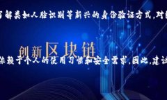 ImToken钱包转账是否需要人