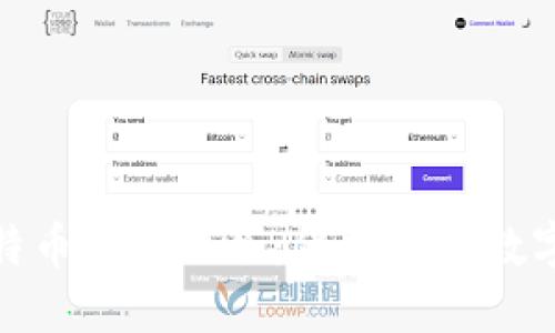 如何安全管理比特币钱包口令：保护您的数字资产的最佳策略