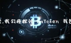 这篇文章将帮助您了解 