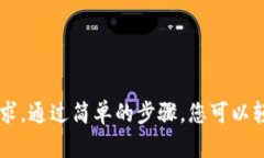 imToken钱包：安全的热钱包