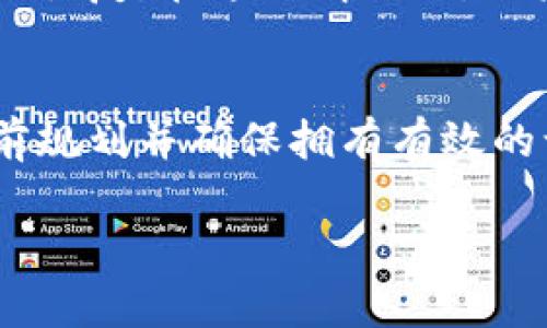 根据安全和隐私的原则，ImToken 钱包并不支持通过其界面查找用户的助记词。助记词是用户在创建钱包时生成的一组单词，用于恢复钱包和访问资产。为了安全起见，ImToken 并没有存储用户的助记词，也不会在应用程序中显示。

如果用户忘记或丢失了助记词，那么就无法恢复访问其钱包中的资产。以下是关于助记词的一些关键信息和注意事项：

助记词的重要性
助记词是加密钱包的核心组成部分。它允许用户恢复他们的资金，并在设备丢失或未能访问之前的设备时，重建其钱包。每个助记词都是独一无二的，直接关联您的私人密钥。因此，保护好助记词至关重要。

如何保管助记词
用户在创建 ImToken 钱包时，应该将助记词写下来并保存在安全的地方。以下是一些建议：
ul
  li使用纸质记录，将助记词写下来。/li
  li把助记词存放在安全的地方，如保险柜。/li
  li避免在电子设备上记录助记词，以防被黑客攻击。/li
  li可以考虑使用硬件钱包进一步保护加密资产。/li
/ul

助记词遗失怎么办
如果用户忘记或丢失了助记词，最好的方法是吸取教训并保持警惕。请记住，助记词一旦丢失，资产将无法恢复。在这种情况下，用户可以考虑重新创建一个新的钱包，并妥善保管新的助记词。

总结
总之，助记词是保护您的加密资产的重要工具。确保妥善保管，并避免任何形式的泄露。最好的策略是提前规划并确保拥有有效的访问手段，以防万一。在使用 ImToken 钱包时，务必牢记这一点，以维护您数字资产的安全。 

希望以上信息能帮助您理解助记词的重要性及其保障方法。