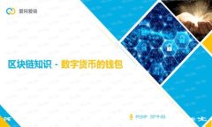 如何下载以太坊IM钱包？一