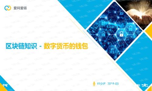 如何下载以太坊IM钱包？一步一步教你轻松完成！