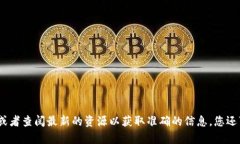 Tokenim 似乎是一个加密货币