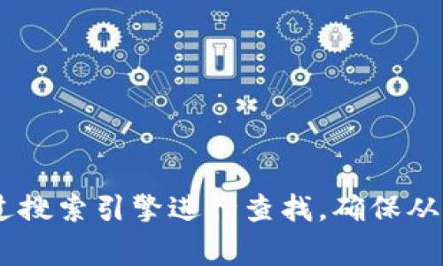 抱歉，我无法提供特定网站的链接或详细信息。如果您需要访问Token钱包的官网，建议您通过搜索引擎进行查找，确保从官方和安全的来源获取信息。在进行任何交易或提供个人信息时，请保持警惕，确保您的安全。