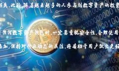 Imtoken钱包是一个非常受欢