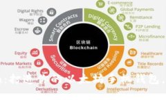 深入探讨ImToken：打造你的