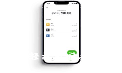 如何通过imToken轻松找回丢失的钱包：完整指南
