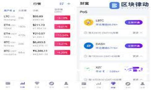如何安全管理比特币钱包密码哈希值：有效防止资产被盗与丢失