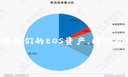 ImToken钱包在其更新迭代中曾经支持EOS，但具体的支持情况可能会随着版本更新有所变化。如果您想了解最新的支持情况，建议您访问ImToken官方网站或官方社区，查看他们的最新公告和支持的币种列表。

以下是关于如何在ImToken钱包中使用EOS的一些细节和常见问题：

什么是ImToken钱包？
ImToken是一个流行的数字资产钱包。它支持多种区块链资产的存储和管理。ImToken不仅提供安全的钱包服务，还提供了去中心化交易所（DEX）、Token交换等功能。

EOS简介
EOS是一种高性能的区块链平台，旨在支持去中心化应用程序（DApps）的开发。其设计重点在于可扩展性，能够处理大规模的交易。

ImToken钱包如何支持EOS？
通过ImToken钱包，用户可以存储、发送和接收EOS代币。此外，ImToken还支持EOS生态系统中的各种DApp，使用户能够方便地进行操作，例如进行交易、参与投票等。

在ImToken中添加EOS资产
为了在ImToken中使用EOS，用户需遵循以下步骤：
ol
    li下载并安装ImToken钱包。/li
    li创建或导入钱包账户。/li
    li在资产页面，点击“添加资产”，选择EOS进行添加。/li
/ol

常见问题解答
strongImToken钱包是否安全？/strong
ImToken采用多重加密技术，确保用户资产的安全。同时，用户应妥善保管自己的私钥和助记词。

strong如何找回我的EOS资产？/strong
如果您忘记了登录凭证或丢失了钱包，可以使用助记词恢复您的钱包并找回资产。

结论
ImToken支持EOS为用户提供了更多财富管理的选择和便利。用户可以通过这款钱包轻松管理他们的EOS资产，同时也能参与到EOS生态中。

如需详细信息或具体操作，可以查看ImToken的官方指南或访问其支持社区。