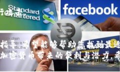   在哪些平台注册比特币钱