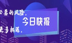 imToken在中国是否合法？全