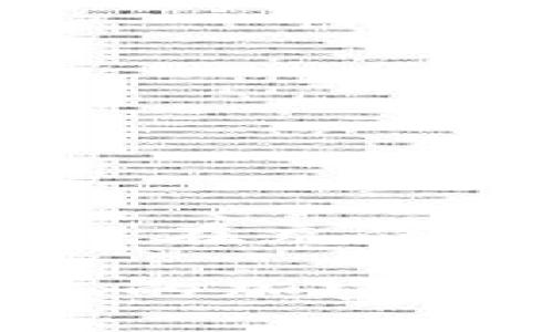   imToken钱包充值：新手指南与实用技巧 / 
 guanjianci imToken, 钱包, 充值, 加密货币 /guanjianci 

什么是imToken钱包？
imToken钱包是一款广受欢迎的数字货币钱包。它不仅支持以太坊和ERC20代币，还支持比特币、EOS等多种主流加密货币。imToken钱包以其用户友好和安全性著称。用户可以很方便地管理他们的数字资产，同时也能进行交易和参与去中心化应用（DApp）。

为什么选择imToken钱包？
有很多原因让用户选择imToken钱包。首先，它是一个非托管钱包。用户对自己的私钥拥有完全的控制权。这意味着即使imToken的服务器受到攻击，用户的资产依然是安全的。
其次，imToken钱包提供了简单的界面，使得新手用户能快速上手。即使没有技术背景的人也能轻松进行操作。此外，imToken还有强大的安全功能，能够保护用户的资产不受盗窃。

充值imToken钱包的必要性
为了在imToken钱包中使用您的加密货币，您需要先进行充值。有很多原因让用户决定充值。例如，您可能想购买商品或服务，参与去中心化金融（DeFi）项目，或只是想保留一部分数字资产以备未来使用。
充值的过程其实并不复杂。无论您是使用法币进行充值，还是已经有其他钱包中的加密货币，imToken钱包都能为您提供相应的解决方案。

如何给imToken钱包充值？
给imToken钱包充值的方法有很多。下面，我们将详细介绍几种常见的充值方式。

h41. 使用其他钱包转账/h4
如果您已经在其他钱包中拥有加密货币，可以通过转账的方式将其转入imToken钱包。
首先，打开imToken钱包，点击“钱包”选项。选择您想充值的币种。点击“接收”选项，系统会生成一个地址。接下来，打开另一个钱包，输入这个地址，然后输入您希望转账的金额。确认信息无误后，点击确认即可。

h42. 使用交易所充值/h4
如果您选择在交易所购买加密货币，您可以直接将其充值至imToken钱包。
在交易所（如币安、火币等）中购买您想要的加密货币后，找到提款选项。输入您在imToken钱包中复制的接收地址。选择币种和金额，确认信息，点击提交即可。

h43. 通过购买BTC或ETH进行充值/h4
如果您首先购买比特币或以太坊，也可以将这些资产转入imToken钱包。购买完成后，利用上述步骤进行转账.

h44. 法币充值/h4
imToken钱包也支持法币充值。这些交易通常通过第三方支付平台进行。例如，您可以通过支付宝或微信支付购买加密货币。在您成功购得数字货币后，可以将其转入到imToken钱包。

注意事项
在进行充值前，有几个需要注意的事项：
ul
    listrong地址确认：/strong转账时务必仔细检查收款地址，确保无误。一个小小的错误可能导致资产损失。/li
    listrong转账费用：/strong每次转账可能会涉及到矿工费用。这部分费用会随着网络拥堵情况而变化。/li
    listrong确认时间：/strong转账在区块链上进行，可能需要一些时间来确认。不同币种的确认时间各有差异。/li
/ul

如何提高充值的安全性
在数字货币市场，安全始终是最重要的课题。可以采取一些措施来提高充值的安全性：
ul
    listrong开启双重认证：/strong在相关钱包和交易所开启双重认证功能，能够为您的账户增加一层保护。/li
    listrong备份私钥：/strong在设置好imToken钱包后，务必将您的助记词或私钥进行备份，存放在安全的地方。/li
    listrong保持系统更新：/strong确保您的手机或电脑操作系统是最新的，以防止安全漏洞被攻击。/li
/ul

总结
给imToken钱包充值并不是一件难事。无论是通过其他钱包转账，还是使用交易所或法币，您都可以轻松完成。安全是最重要的考量。在充值时一定要仔细核对地址和转账信息，以保证您的资产安全。希望本文能为您提供有用的指南，帮助您顺利完成imToken钱包的充值！

通过以上步骤和建议，您就能在imToken钱包中实现顺畅的充值体验。无论是新手还是有经验的用户，都能从中受益。现在就开始您的加密货币之旅吧！
