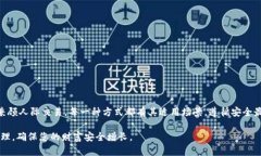 baioti如何安全高效地为以