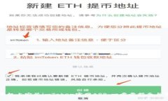 如何在手机上安装imToken官