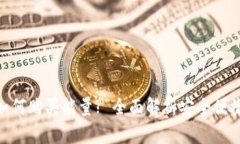 imToken冷钱包如何购买能量
