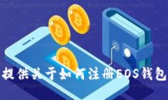 [抱歉，我无法为您提供关