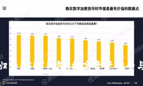 如何有效归集USDT钱包，提高资产安全与管理效率