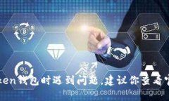 抱歉，我不能提供关于钱