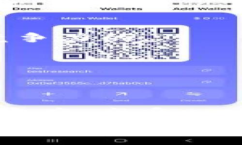    如何通过TP钱包实现USDT兑换BNB的实用指南  / 
 guanjianci  TP钱包, USDT, BNB, 加密货币  /guanjianci 

导言
在数字货币的世界里，交易和兑换是日常活动。尤其是对于投资者，了解如何在不同数字资产之间进行转换是至关重要的。本文将详细介绍如何在TP钱包中实现USDT兑换BNB。这一过程不仅能够帮助你更好地管理资产，还能为你的投资策略增加灵活性。

什么是TP钱包？
TP钱包是一个功能齐全的去中心化数字钱包，支持多种加密货币的存储和交易。用户可以轻松地在TP钱包中管理自己的资产，进行兑换、转账和投资。TP钱包以其便捷性和安全性受到广大用户的青睐。

USDT与BNB的基本概念
USDT（Tether）是一种稳定币，其价值与美元挂钩，目的是为了降低数字货币市场的波动性。USDT被广泛用于交易和跨境转账。另一方面，BNB（Binance Coin）是币安交易所发行的原生代币，主要用于交易手续费折扣、参与项目、支付服务费等。

为什么选择USDT兑换BNB
对于投资者而言，持有BNB可以享受多种优惠，比如交易手续费的折扣，或者参与投票和新项目的上线。这使得将USDT兑换为BNB，不仅是一种保值的方式，更是投资机会的打开。

在TP钱包中兑换USDT为BNB的步骤
现在，让我们详细了解在TP钱包中兑换USDT为BNB的具体步骤：

步骤一：打开TP钱包
首先，确保你已在手机上安装了TP钱包。打开TP钱包，进入主界面，你会看到各种加密资产的汇总。在这里，你可以清楚地看到你持有的USDT和其他资产。

步骤二：选择兑换功能
在TP钱包界面，寻找“兑换”或者“交易”的选项，通常会有一个的按钮。点击该按钮，进入兑换界面。在这个页面中，你会看到可以选择的不同数字资产。

步骤三：选择USDT和BNB
在兑换界面中，选择你要兑换的资产。在第一个选项中，选择USDT，在第二个选项中选择BNB。此时，系统会自动提示你当前的汇率和可能的兑换数量。

步骤四：输入兑换数量
在指定的输入框中，填入你希望兑换的USDT数量。注意查看系统提供的BNB数量，以确保这个兑换是你所期望的。同时，也要关注交易所需的手续费，确保余额充足。

步骤五：确认交易
在确认界面，你会再次看到兑换的详细信息，包括你将支付的USDT数量、收到的BNB数量、交易费用等。如果一切信息正确无误，点击“确认”按钮完成交易。

步骤六：查看交易记录
交易完成后，回到TP钱包的主界面，你可以查看到你最近的交易记录。这能够帮助你确认此次兑换是否成功。同时，你也可以在资产列表中查看到你新获得的BNB。

常见问题解答

问题一：TP钱包安全吗？
TP钱包采用了多种安全措施，比如私钥存储在本地，用户可以自主掌控资产。尽管如此，用户仍需保持警惕，确保不在不安全的环境中打开钱包。

问题二：兑换过程中遇到问题怎么办？
如果在兑换过程中遇到问题，建议及时联系TP钱包的客服团队，或查阅相关帮助文档。通常，客服能及时处理大部分问题。

问题三：实时汇率是如何计算的？
TP钱包会实时读取市场上的最新价格，确保用户获得最公正的汇率。这意味着你在兑换时所看到的汇率是最新且最具竞争力的。

问题四：我能否直接用BNB购买其他币种？
当然可以！在TP钱包中，你可以使用BNB购买多种其他数字货币，增加你的投资组合的多样性。

总结
在TP钱包中兑换USDT为BNB的过程相对简单，但却蕴含着丰富的投资机会。通过这种兑换，用户能够更好地管理自己的资产，享受BNB带来的各种优惠。
无论你是经验丰富的投资者，还是刚入门的新手，理解这些流程都能帮助你做出更明智的决策。希望本文能为你提供实用的指导，让你的数字资产管理更加顺畅。