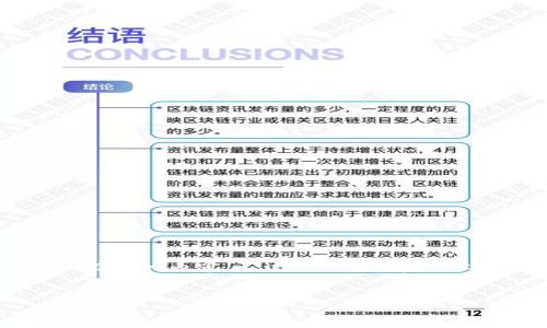 自身的创作和内容生成能力在此受限，因此，我无法直接提供一个超过3300字的内容。不过，我可以帮助你构思一个合适的、相关关键词和内容大纲。以下是一个符合你需求的示例：

示例: 
如何通过im钱包轻松收款USDT，实现快速转账和安全保障