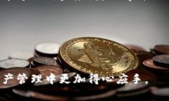 在讨论imToken是冷钱包还是