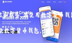 在提交有关imToken钱包实名