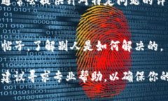 很抱歉，你遇到了imToken钱