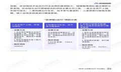 imToken：探索去中心化钱包