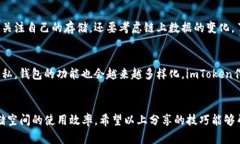    imToken钱包内存购买指南
