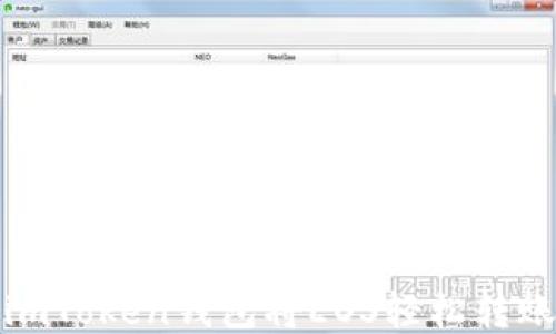 
如何通过imToken钱包将EOS轻松转账到交易所