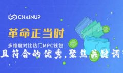 思考一个适合推广并且符