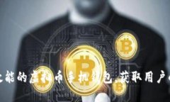如何开发高效能的虚拟币