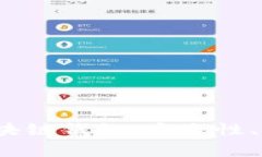 2023年最受欢迎的外国区块