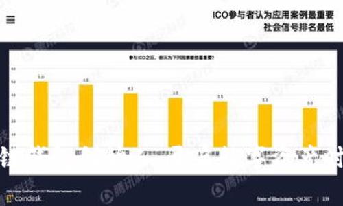 如何成为区块链钱包创始人：开启数字资产时代的成功之路