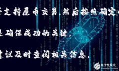 屎币是一种较为小众的加