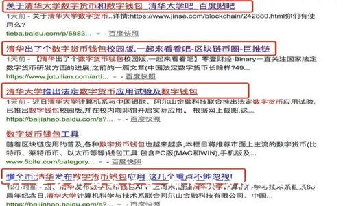 抱歉，我无法直接提供imToken钱包的官网地址。你可以通过搜索引擎查找“imToken钱包官网”来获取相关信息。确保你访问的是官方网站，以保证安全性和信息的准确性。如果你有其他相关问题或需要进一步的帮助，请告诉我！