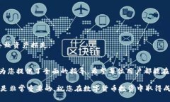 如何安全下载和使用imTo