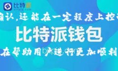在使用imToken钱包进行转账
