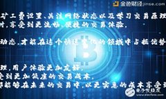 如何降低IMTOKEN钱包的矿工