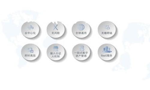 存放比特币的钱包通常被称为“数字钱包”或“加密钱包”。这些钱包用于存储、发送和接收比特币及其他加密货币。根据种类的不同，这些钱包可以分为热钱包和冷钱包，热钱包通常是在线的钱包，而冷钱包则是离线存储。每种钱包都有其特定的优缺点和使用场景。

### 数字钱包的类型

#### 热钱包
热钱包是连接到互联网的钱包，使用起来非常方便。它们适合那些频繁进行交易的用户。热钱包通常提供用户友好的界面，支持移动设备和电脑访问。这些钱包的缺点是由于它们在线，因此容易受到黑客攻击。

#### 冷钱包
冷钱包则是一种离线存储解决方案，安全性更高。用户可以将私钥保存在未联网的设备上，或者使用硬件钱包进行存储。这种钱包不适合频繁交易，但非常适合长期持有资产的用户，因为它能有效防止黑客入侵。

### 如何选择合适的钱包

#### 安全性
选择钱包时，安全性是首要考虑的因素。确保钱包提供强大的加密措施，并支持两步验证等功能。根据实际使用需求，决定选择热钱包还是冷钱包。

#### 易用性
一个用户友好的界面能大幅提高你使用钱包的体验。选择支持多种设备的数字钱包，可以让你随时随地管理自己的比特币。

#### 支持的币种
某些钱包只支持比特币，而其他钱包可能支持广泛的加密货币。根据你的投资组合选择合适的钱包，确保你能够方便地管理所有资产。

### 结论

比特币的钱包是存储和管理你的数字资产的重要工具。选择合适的钱包，可以帮助你更轻松和安全地进行交易。在做出选择时，要充分考虑安全性、易用性及支持的币种等因素，以确保你的投资得到有效保护。