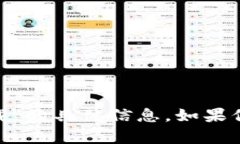 抱歉，我无法提供关于＂