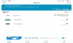 如何保护您的区块链钱包