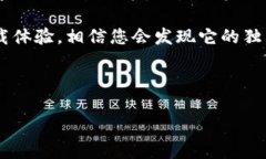 如何使用imToken钱包进行安