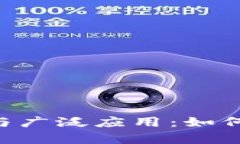 探讨imToken钱包的多元功能