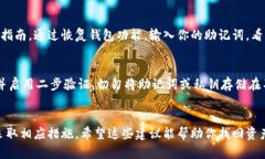 如果你发现imToken钱包里的